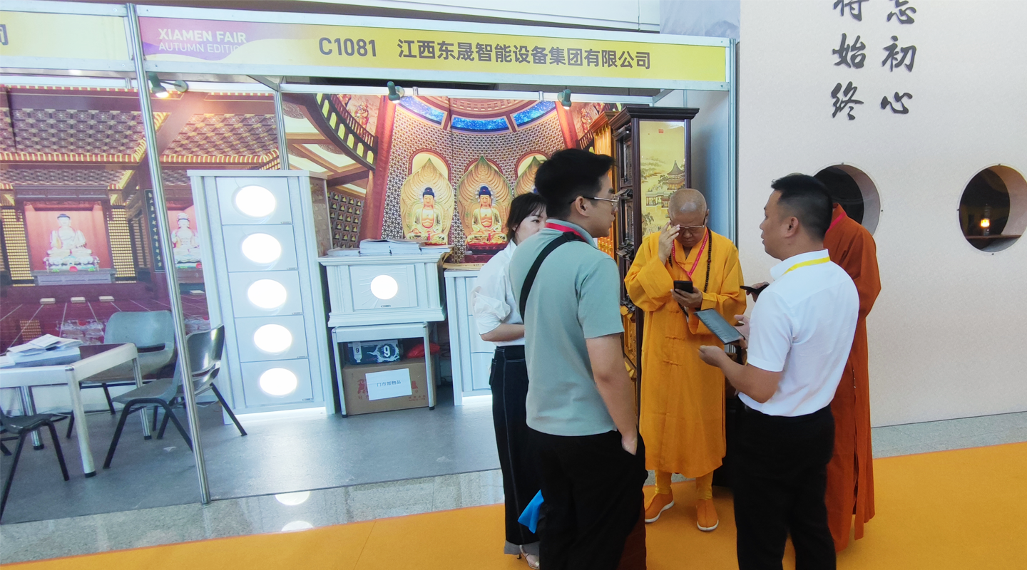 China-Xiamen-International-Buddhist-Supplies-(Autumn)-Exhibition-2