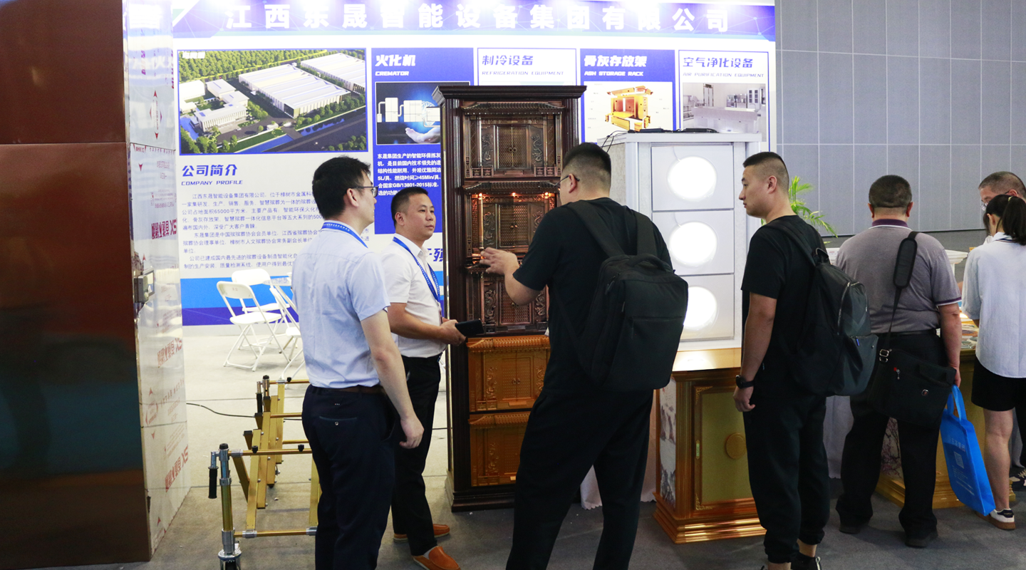 The-First-Jiangxi-Funeral-Equipment-and-Supplies-Expo-1