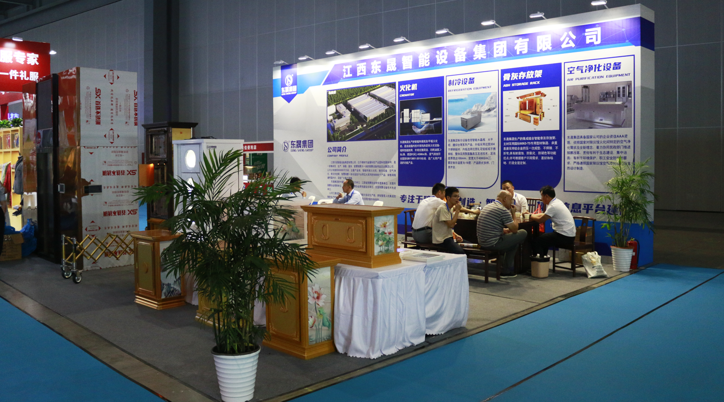 The-First-Jiangxi-Funeral-Equipment-and-Supplies-Expo-2