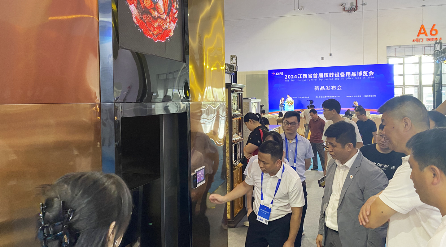 The-First-Jiangxi-Funeral-Equipment-and-Supplies-Expo-4