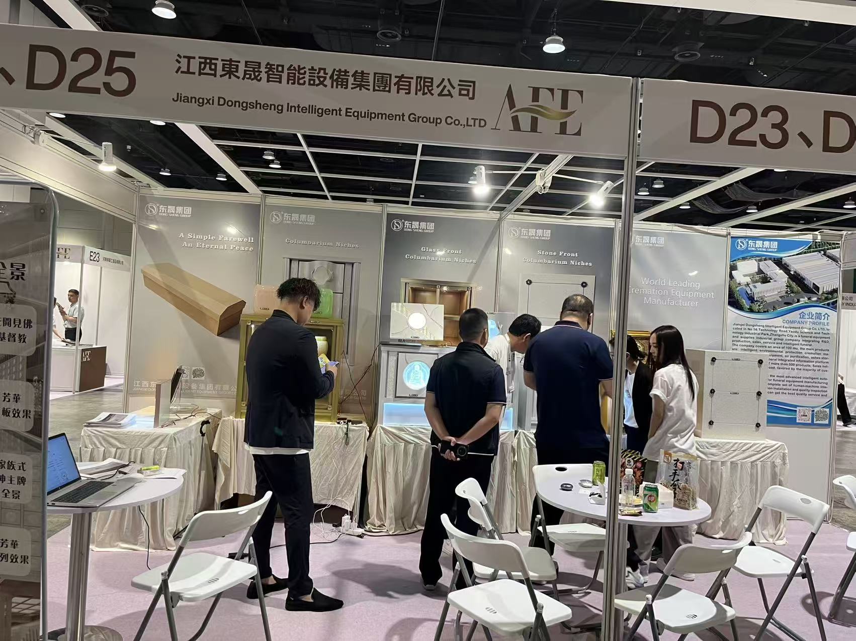 Asia Funeral and Cemetery Expo & Conference